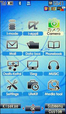 �۷�֮������520������SH906i����(11)