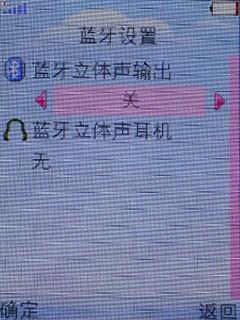 OPPO音乐手机A109评测(11)