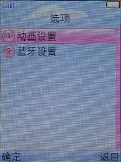 OPPO音乐手机A109评测(11)