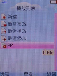 OPPO音乐手机A109评测(13)