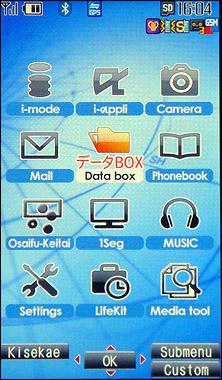 �۷�֮������520������SH906i����(15)