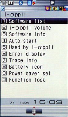 �۷�֮������520������SH906i����(16)