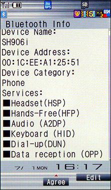 �۷�֮������520������SH906i����(17)