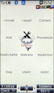 �۷�֮������520������SH906i����(12)