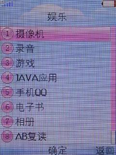 OPPO音乐手机A109评测(9)