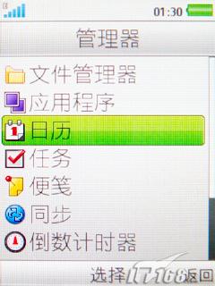 ����TM506����(7)