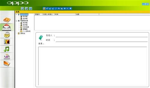 OPPO音乐手机A109评测(14)