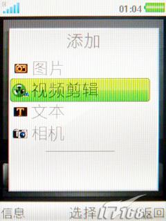 索爱TM506评测(6)