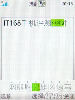 ����TM506����(7)