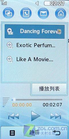 LG触控手机KF690评测(7)