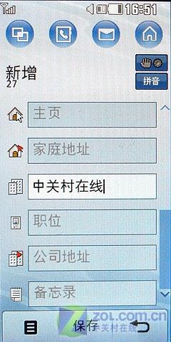LG�����ֻ�KF690����(5)