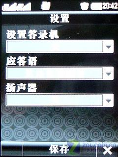 摩托A1800评测(5)