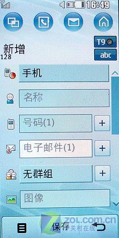 LG�����ֻ�KF690����(5)
