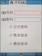 ����ˮ��֮��OPPOŮ�������ֻ�A109����(4)