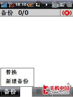 酷派8310评测(10)