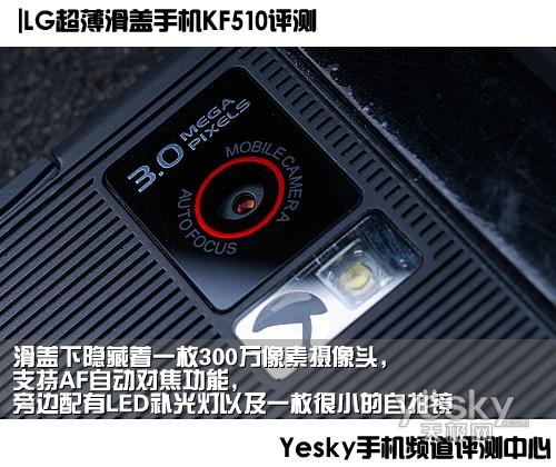 ����ʱ�г���LG������������KF510����(3)