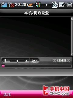 酷派8310评测(11)