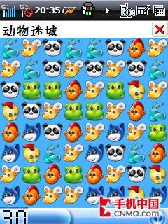 酷派8310评测(12)