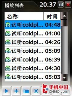 酷派8310评测(12)