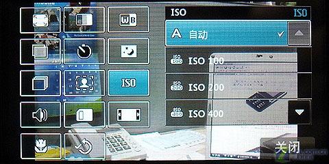 LG触控手机KF690评测(9)