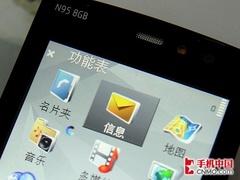 ���ǻ��д���Ұ���Ŵ��������ֻ��Ƽ�(4)