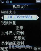 飞利浦M600评测(5)