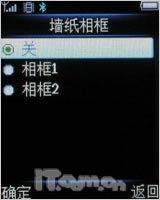 飞利浦M600评测(5)