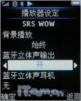 飞利浦M600评测(4)