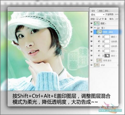 Photoshop调色教程:打造清秀靓丽肤色MM(2)