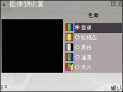 手机英雄会三星G810与8G诺基亚N95对比(3)