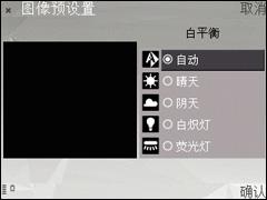 手机英雄会三星G810与8G诺基亚N95对比(3)