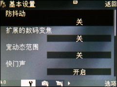 手机英雄会三星G810与8G诺基亚N95对比(3)