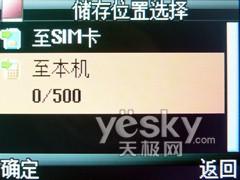 Ŧ�������ֻ�M828����(6)