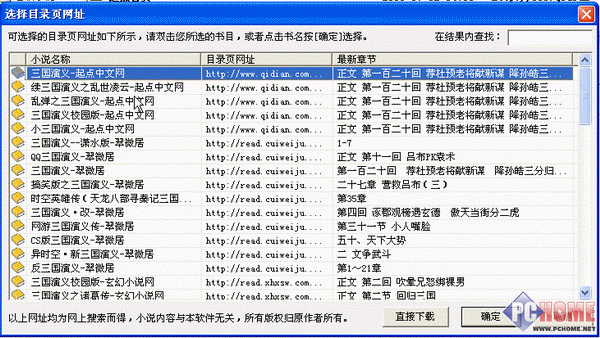 18������������¾���������������Դ(3)