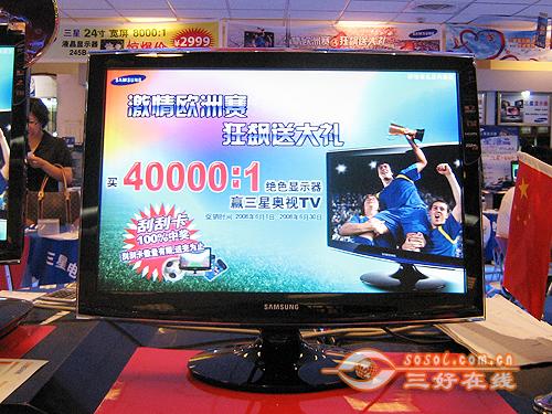 �����ܻ����߼��г���ֵ26����Һ���Ƽ�