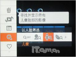 第一次的诱惑索尼28mm广角W170评测(4)