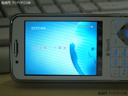 天语电视手机V958评测(15)
