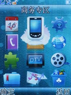 ��������ֻ�V958����(8)