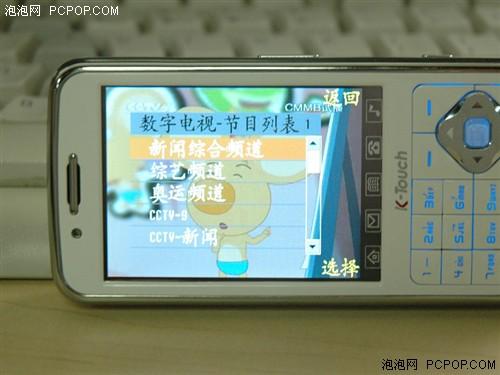 ��������ֻ�V958����(11)