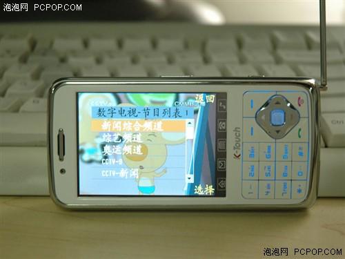 天语电视手机V958评测(12)