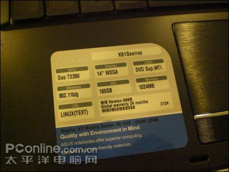 华硕X81H239Sr-SL双核独显本仅5699元