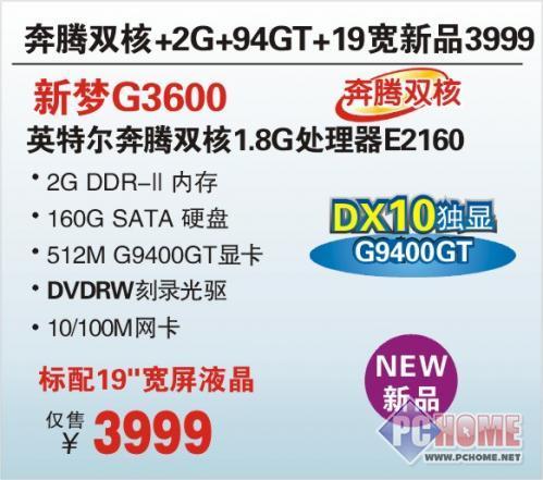 �ʺϲ�ͬ�˿�ζ3999��6999ԪƷ�ƻ��Ƽ�(3)