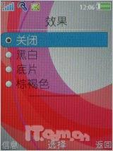 ���л��ǻ�����������GPS�ֻ�W760����(6)