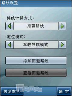 ����ʯ���մﵼ������Diamond����(12)