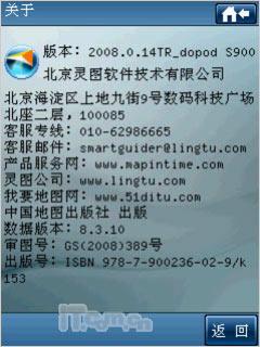 ����ʯ���մﵼ������Diamond����(12)
