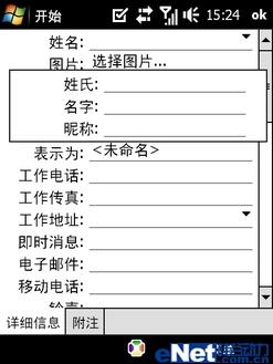 ��Ⱦ��׶��մ�ʱ�����ܻ�S900����(6)