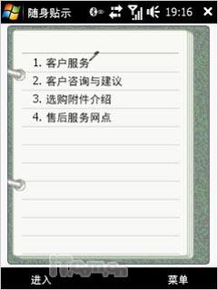 ����ʯ���մﵼ������Diamond����(14)