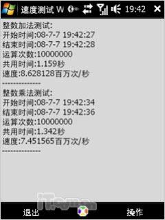 ����ʯ���մﵼ������Diamond����(10)