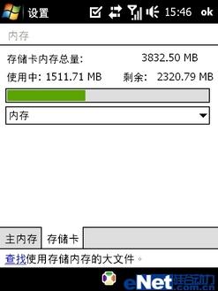��Ⱦ��׶��մ�ʱ�����ܻ�S900����(5)