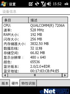 ��Ⱦ��׶��մ�ʱ�����ܻ�S900����(5)